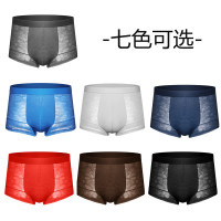uploads/erp/collection/images/Underwear men/lqlxzd/XU0103182/img_b/img_b_XU0103182_5_iQIFGPQOCZbt2lHJSfduXwkBr-1cuEKk